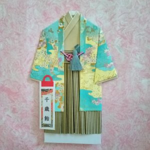 画像1: 晴空；七五三祝用お祝い袋【五歳男児】＜新橋色＞ (1)