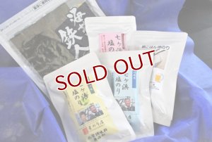 画像1: 【贈答箱入り】5種（朝ごはん海苔Ver.）/2,580円セット (1)