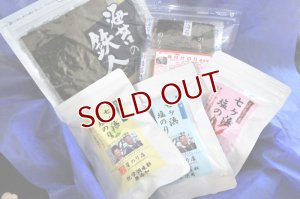 画像1: 【贈答箱入り】5種（味付け海苔Ver.）/2,610円セット (1)