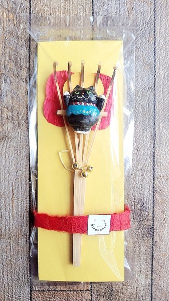画像1: 招福熊手（クロ）一部寄付「送料込み」 (1)