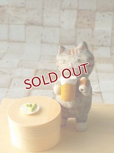 画像1: ほろ酔い猫【新しい縁起猫シリーズ】 (1)