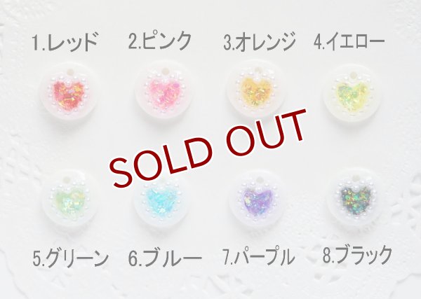 画像2: 猫用迷子札名入れオーダー【キラキラハート】一部寄付 (2)