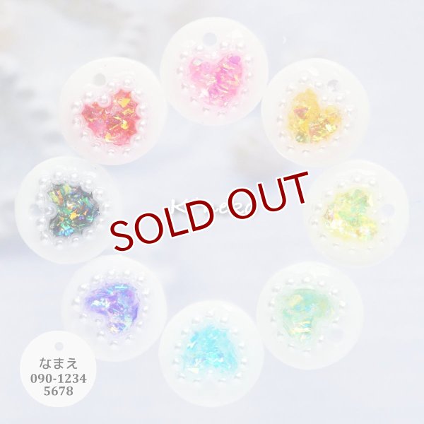 画像1: 猫用迷子札名入れオーダー【キラキラハート】一部寄付 (1)