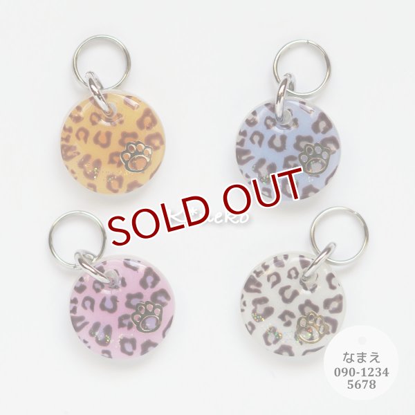 画像1: 猫用迷子札名入れオーダー【ひょう】一部寄付 (1)