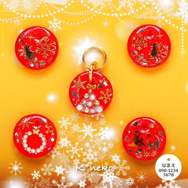 画像1: ★一点物★猫用迷子札名入れオーダー【クリスマス赤】一部寄付 (1)