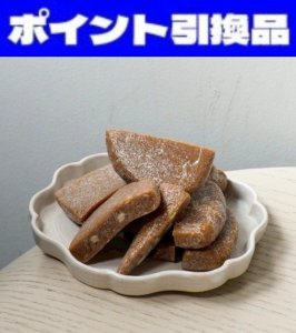 画像1: 【120p】和菓子まめいち：美人さんのはじっこ (1)