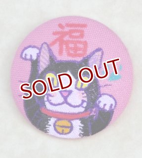 にゃん太通販＜三毛猫にゃん太のショッピングモール＞ (Page 4)