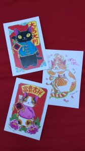画像1: ポストカード3枚セット　福ねこ柄【E】お一人様2セットまで (1)