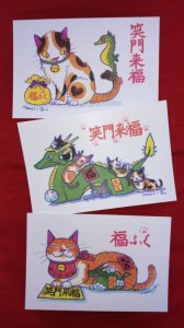 画像1: ポストカード3枚セット　福ねこ柄【F】お一人様2セットまで (1)