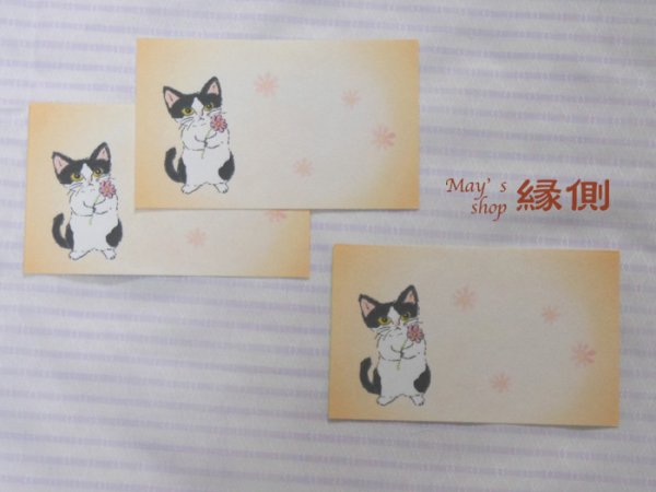 画像1: 和紙のメッセージカード＜花とはちわれ猫＞ (1)