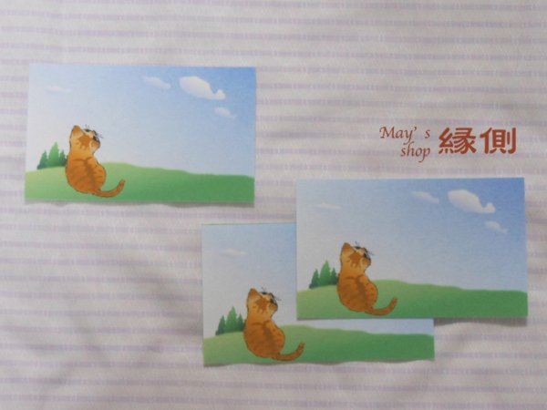 画像1: 和紙のメッセージカード＜雲と茶トラ猫＞ (1)