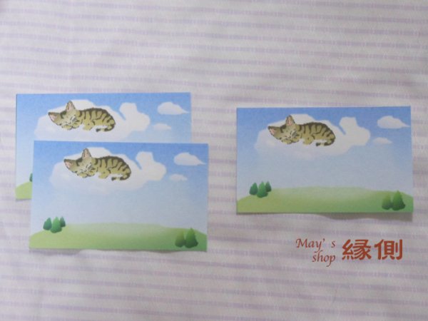 画像1: 和紙のメッセージカード＜雲とキジトラ猫＞ (1)