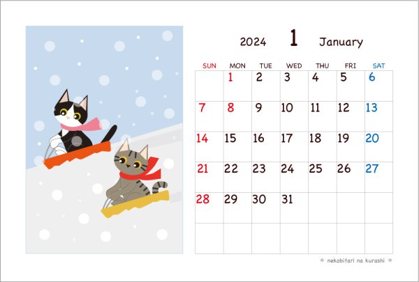 画像1: ねこびたりなくらし：ねこねこ＜2024＞カレンダー【猫さんたちの１年。】☆一部寄附☆ (1)