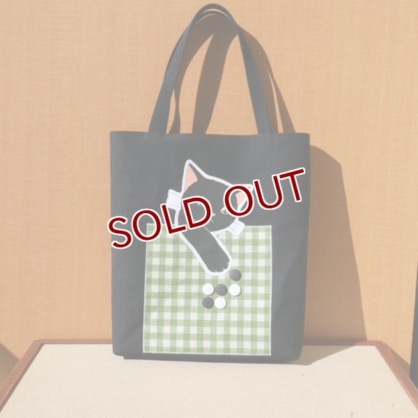 画像1: 白黒つける　トートバッグ (1)