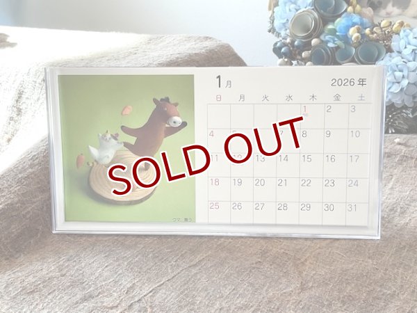 画像1: 高橋理佐「ね・こよみ」2026カレンダー卓上タイプ (1)