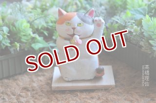 お値下げ　猫粘土　作家　高橋理佐さん　猫の置き物 お値下げ 猫粘土 作家 高橋理佐さん 猫の置き物 - メルカリ