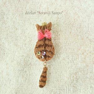 画像1: soraniji sanpo：しっぽゆらゆら猫ちゃん刺繍ブローチ (1)