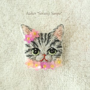 画像1: soraniji sanpo：小花の首飾りサバトラ猫刺繍ブローチ (1)