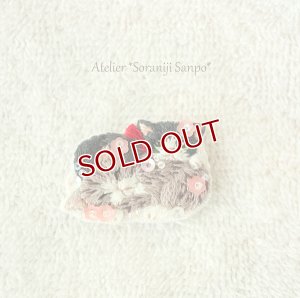 画像1: soraniji sanpo：お昼寝猫ちゃん刺繍ブローチ（全額寄付） (1)