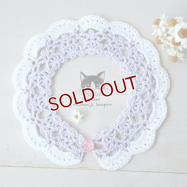 画像1: バイカラーのレース編み付け襟風首輪　ラベンダー（一部寄付） (1)