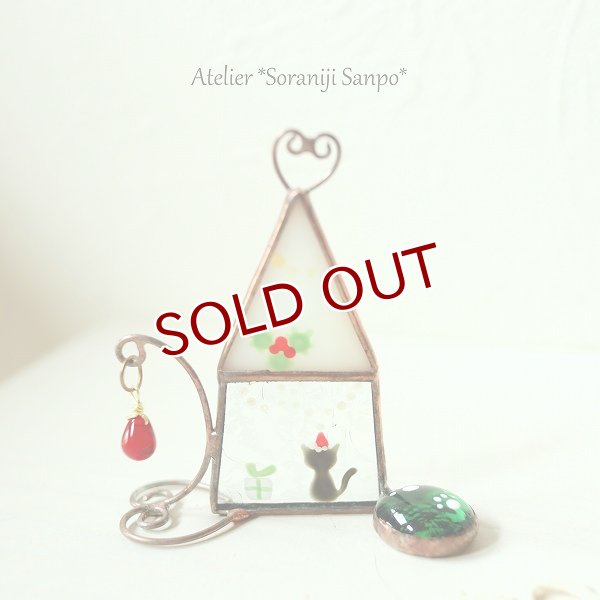 画像1: クリスマス猫ハウスオブジェ　 (1)