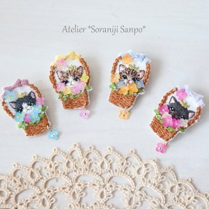 画像1: soraniji sanpo：花かごネコちゃん刺繍ブローチ (1)