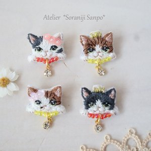 画像1: soraniji sanpo：ちっちゃいネコ顔刺繍ブローチ (1)