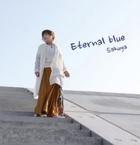 画像1: SAKUYA.：CD版/オリジナルミニアルバム「ETERNAL BLUE」（一部をにゃっ展へ寄付） (1)