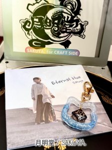 画像1: SAKUYA.【CD+限定アイテム】セット（一部をにゃっ展へ寄付） (1)