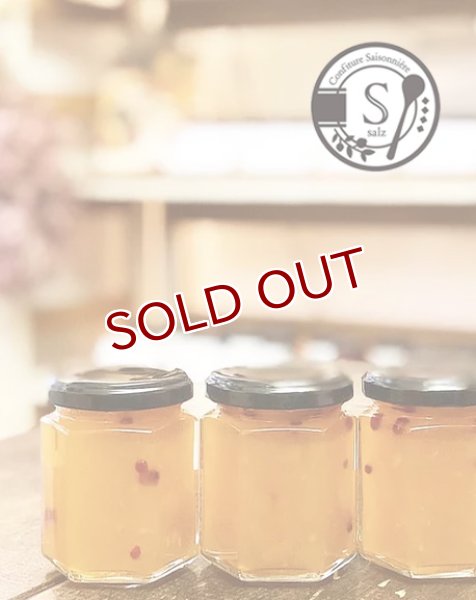 画像1: 【季節限定】洋梨ピンクペッパージャム10/25発送分 (1)