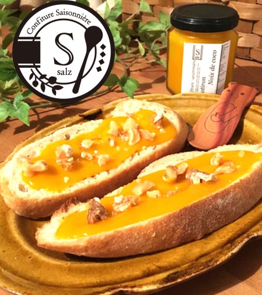 画像1: 【季節限定】ココナッツパンプキンジャム 3/29発送分 (1)