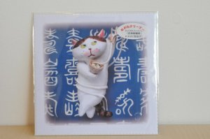 画像1: 高橋理佐：メガネ拭きマイクロファイバークリーナー＜長いものには巻かれろ＞ (1)