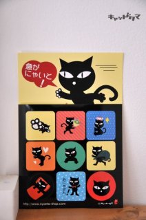 キャットタマ＜にゃん太通販＞