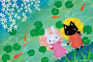 画像1: 月魚ひろこ：ポストカード＜雨の日のおさんぽ＞ (1)