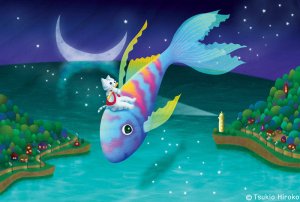 画像1: 月魚ひろこ：ポストカード＜ユメノハジマリ＞ (1)
