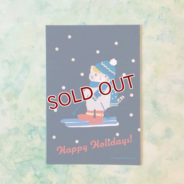 画像1: ポストカード【Happy Holidays!】 (1)