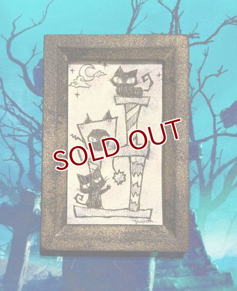 画像1: ゆーぽん：水彩原画「Midnight Cat Tower」(全額寄付） (1)