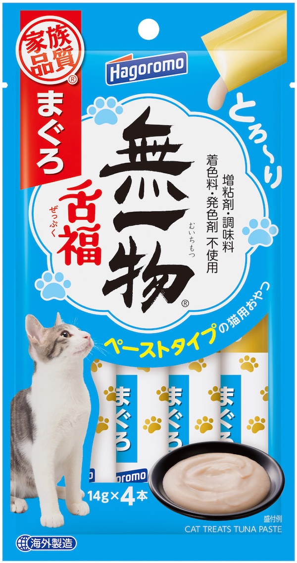 無一物・舌福 まぐろ