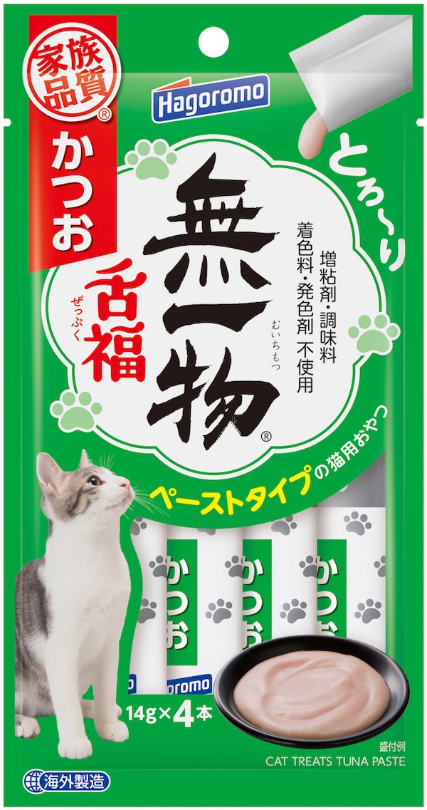 無一物・舌福 かつお