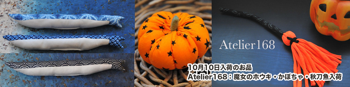 Atelier168