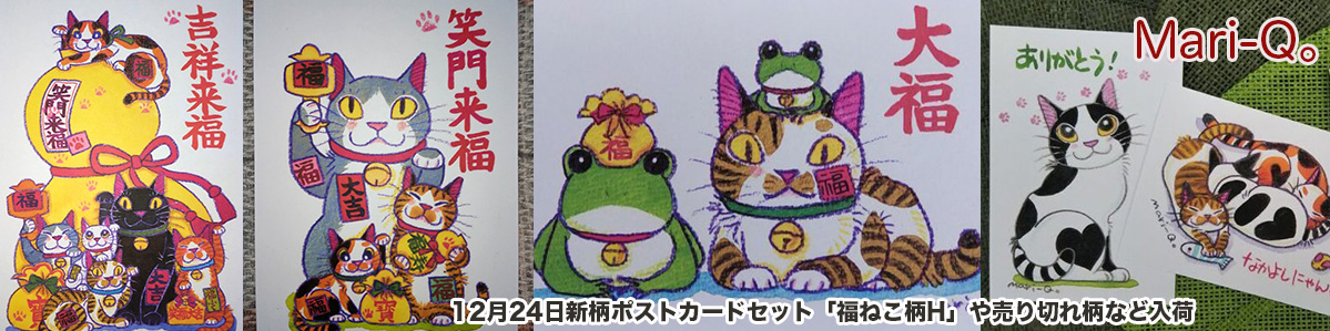 にゃん太通販＜三毛猫にゃん太のショッピングモール＞