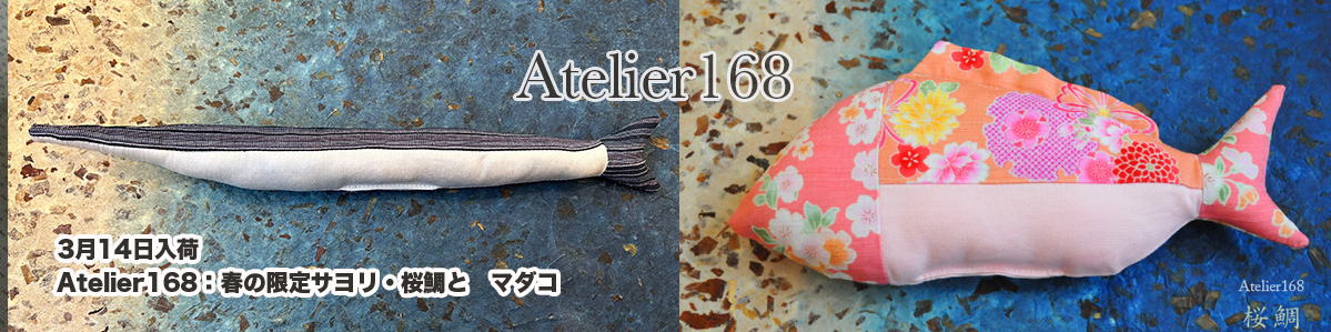 Atelier168