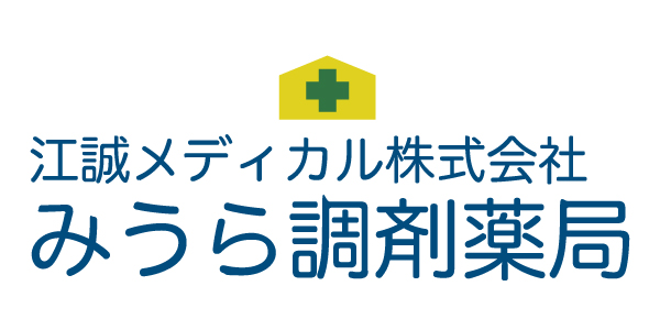 みうら調剤薬局
