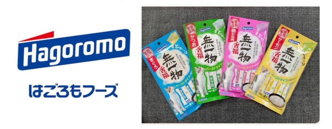 にゃん太通販