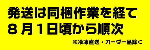 にゃん太通販