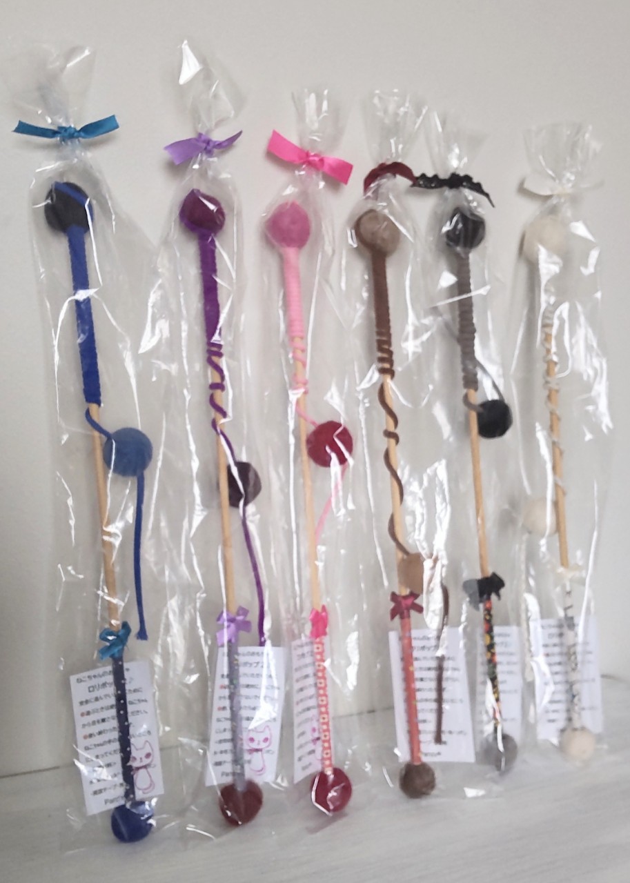 【pansy*】ねこのおもちゃ「ロリポップ♪Ver.2」に新色登場。11カラーで入荷しました！