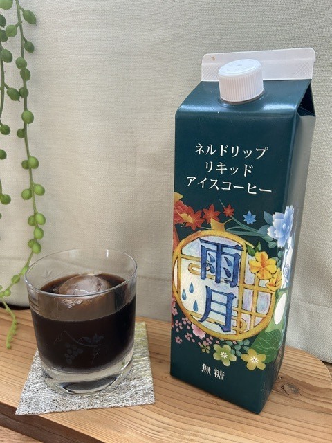 雨月珈琲