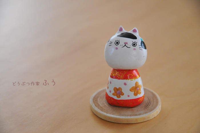 ねここけし