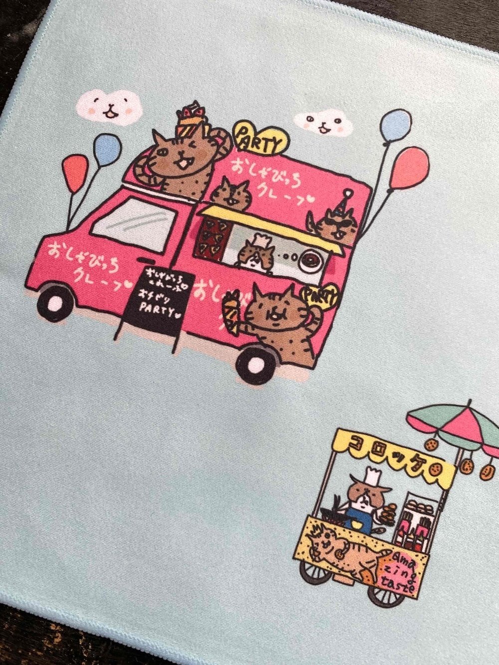 ネットdeにゃっ展