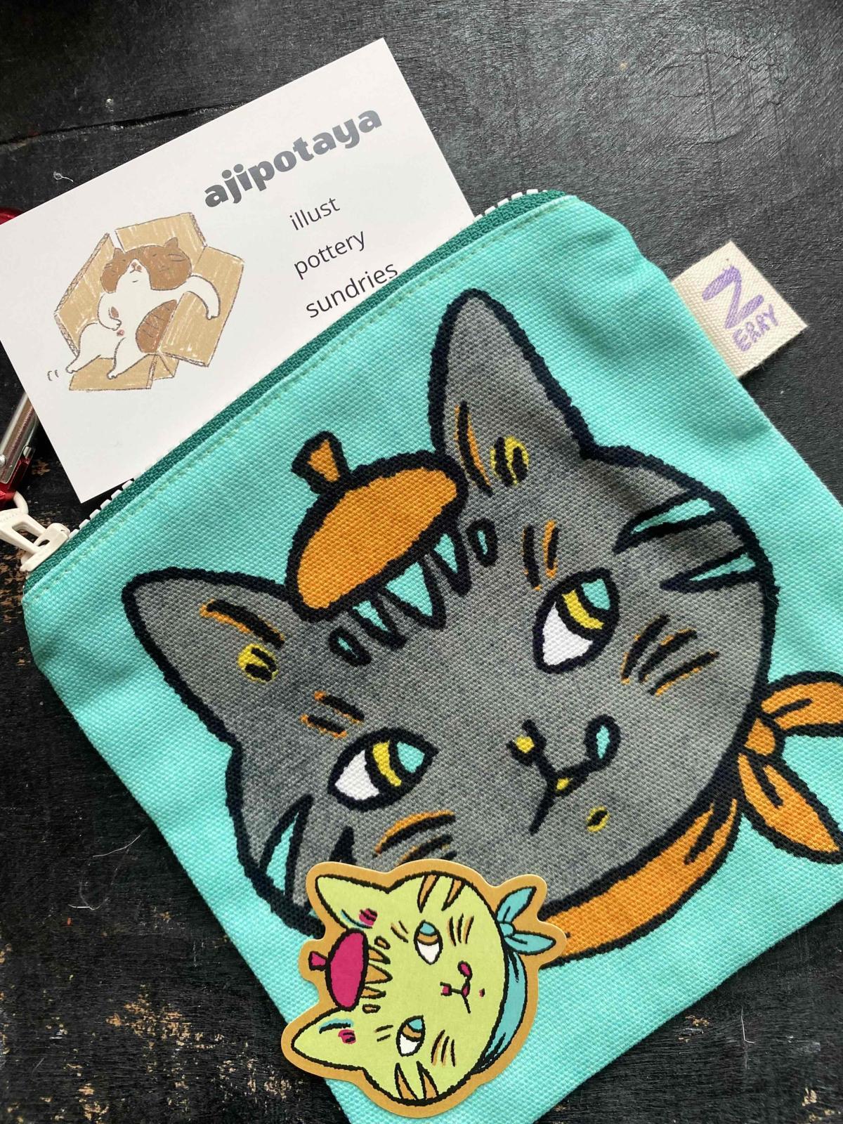 ネットdeにゃっ展